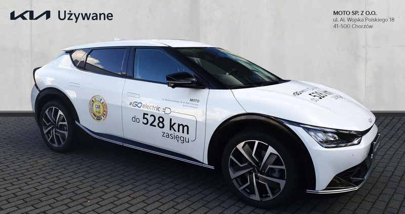 Kia EV6 cena 239900 przebieg: 11100, rok produkcji 2023 z Strzelin małe 379